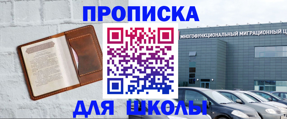 найти адрес прописки в Симе