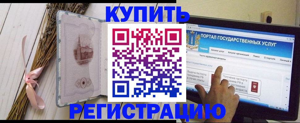прописка поиск в Симе